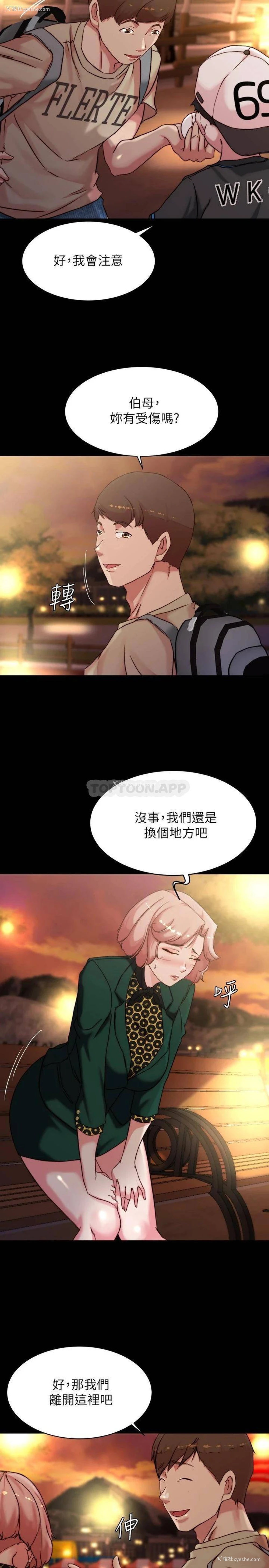 25P - 小裤裤笔记