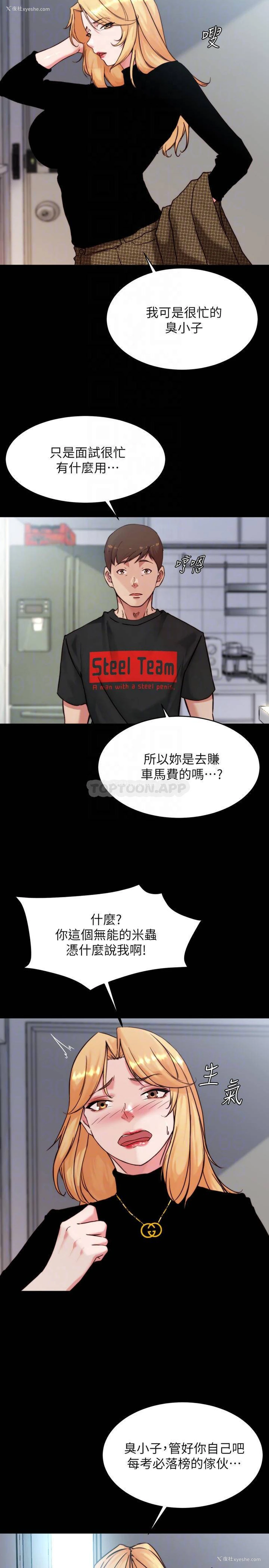 6P - 小裤裤笔记