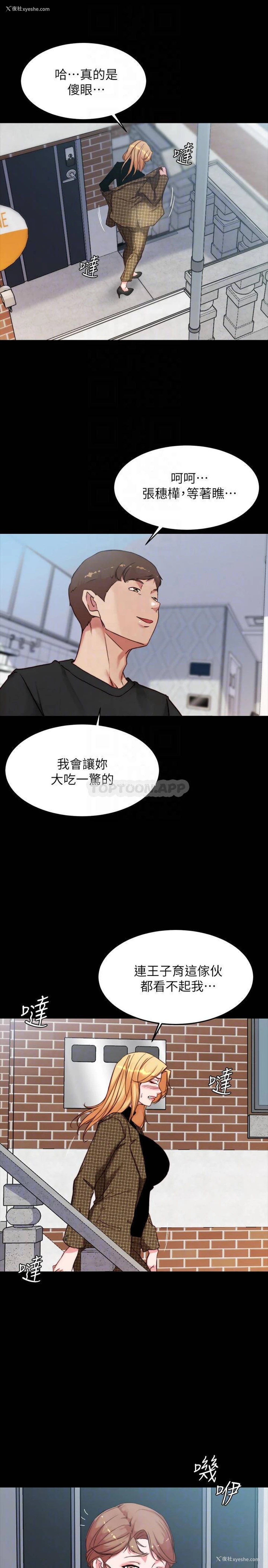 8P - 小裤裤笔记