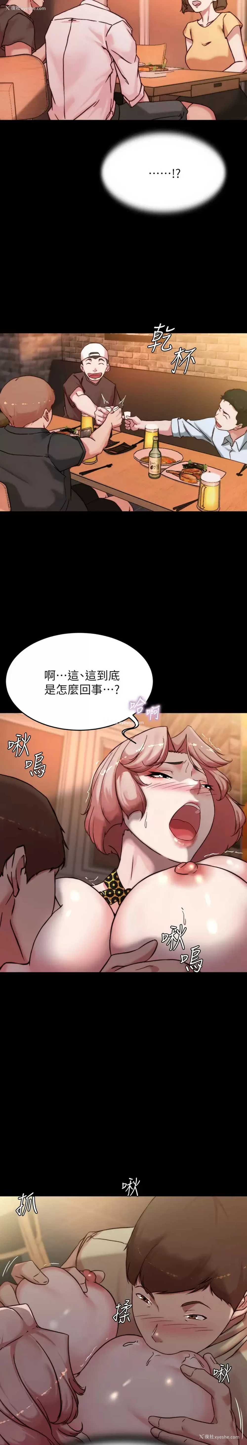 13P - 小裤裤笔记