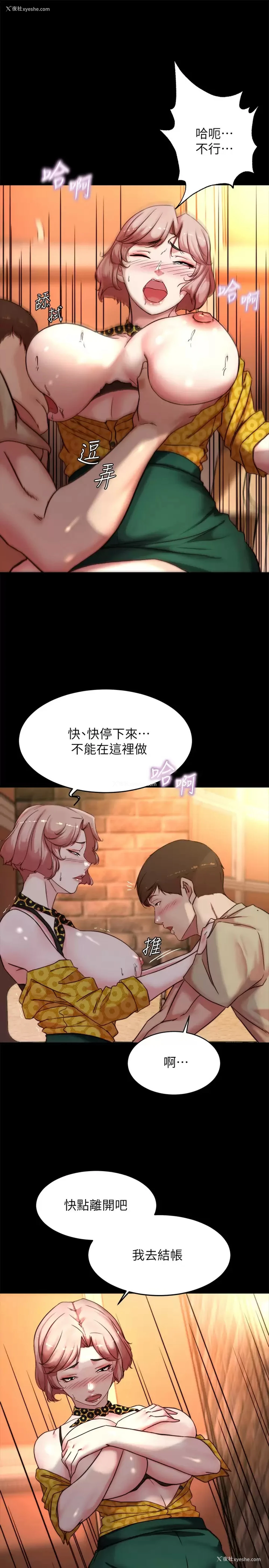 15P - 小裤裤笔记