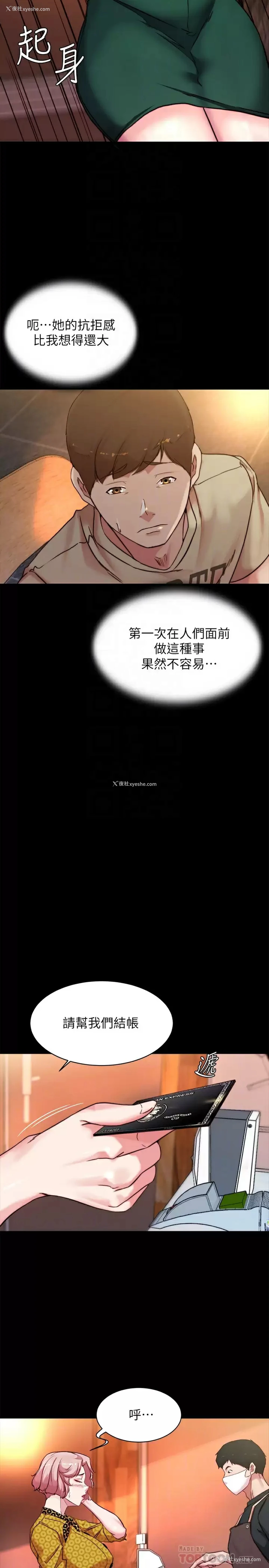 16P - 小裤裤笔记