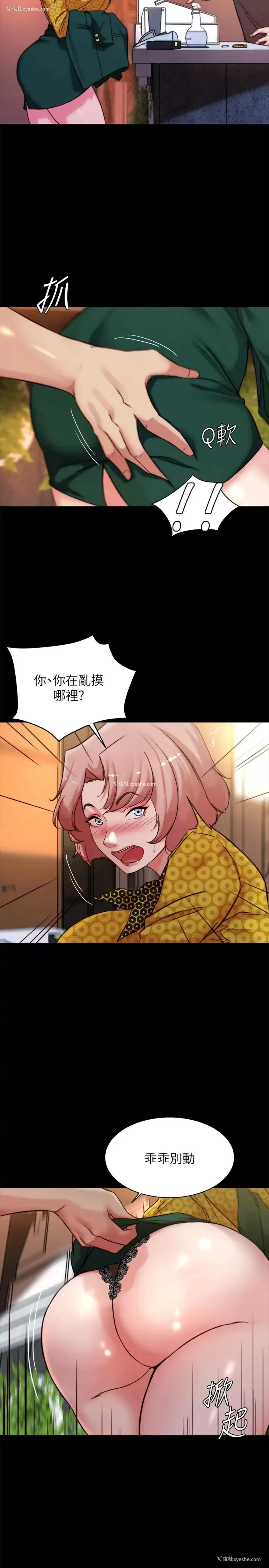 17P - 小裤裤笔记