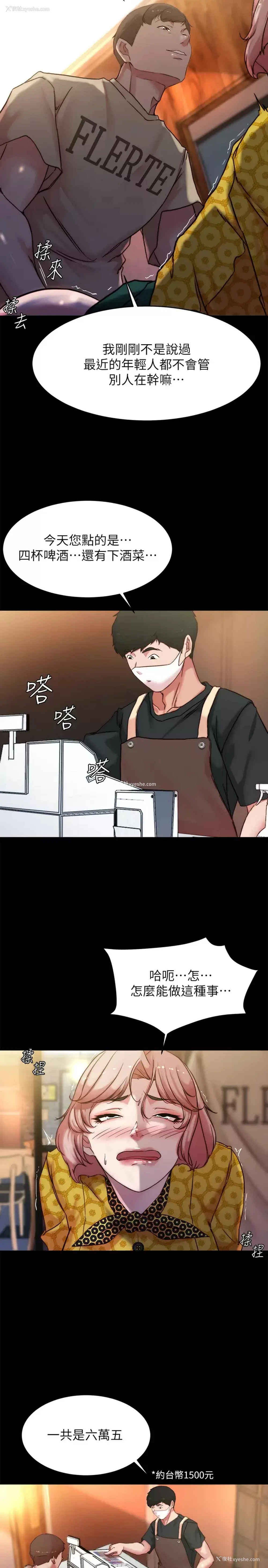 20P - 小裤裤笔记