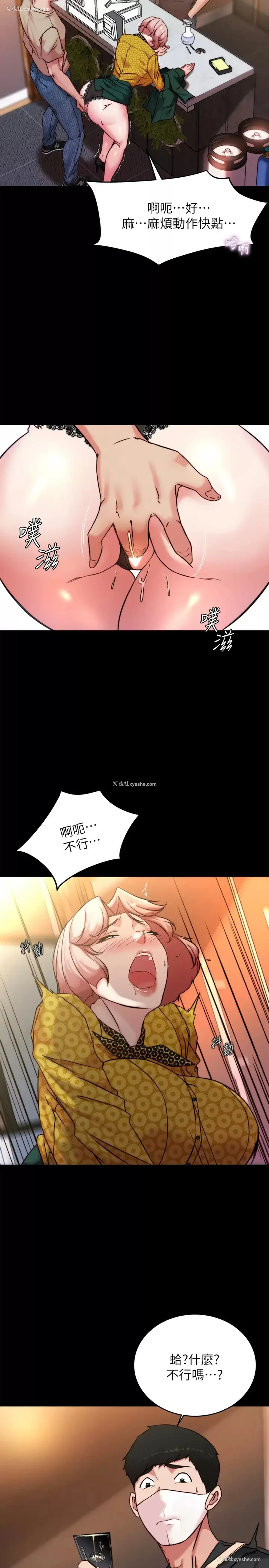 21P - 小裤裤笔记