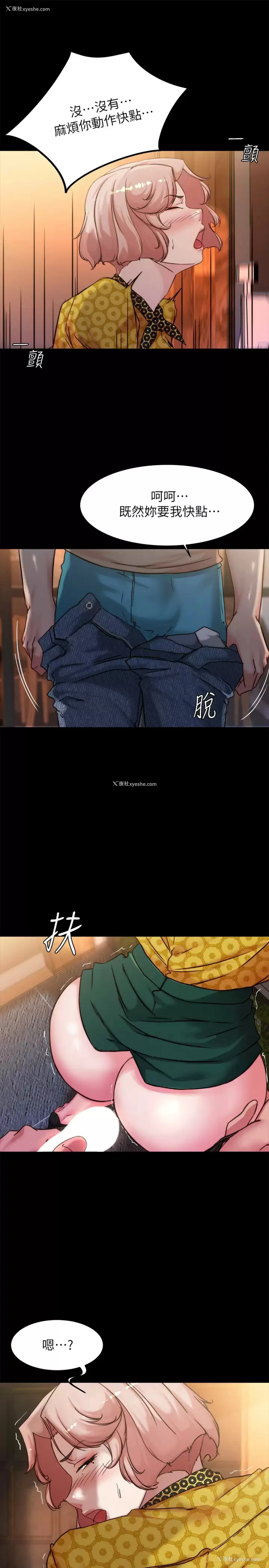 23P - 小裤裤笔记