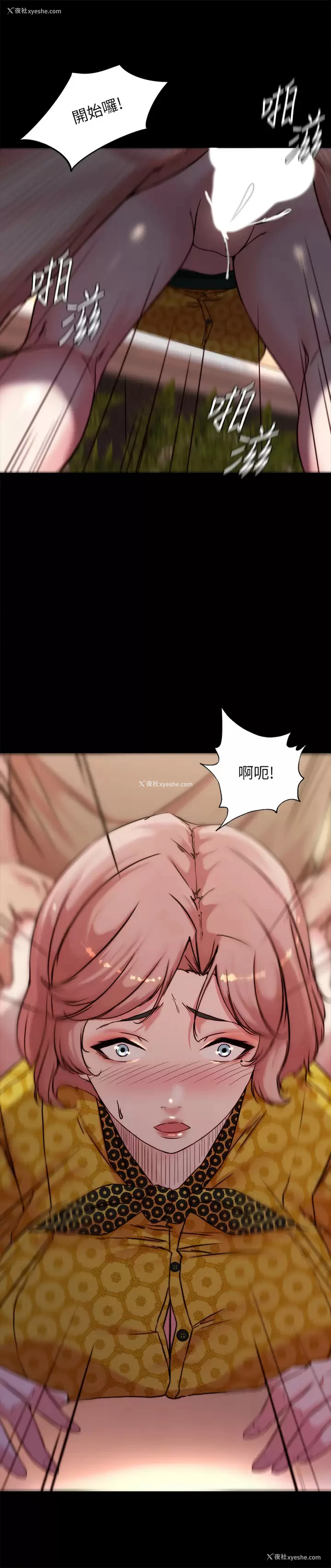 27P - 小裤裤笔记