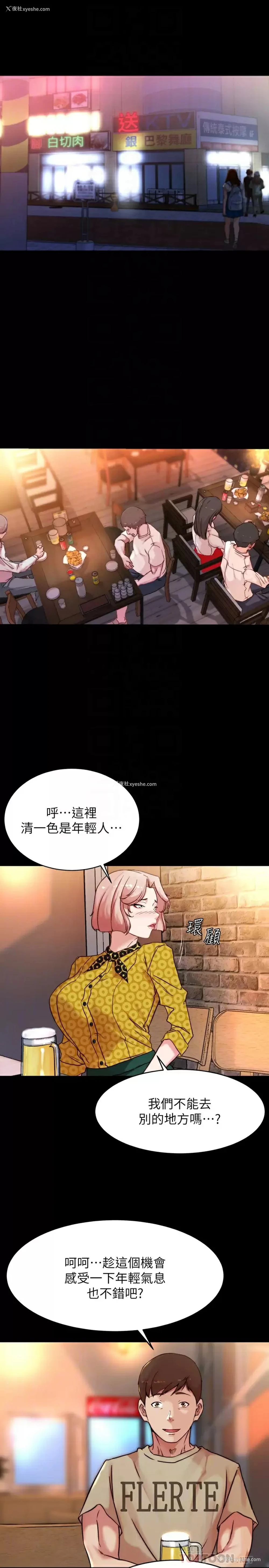 4P - 小裤裤笔记