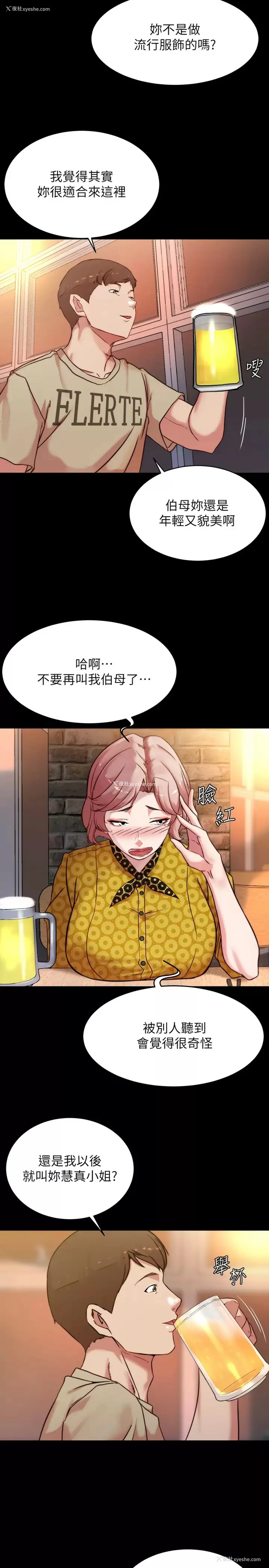 5P - 小裤裤笔记