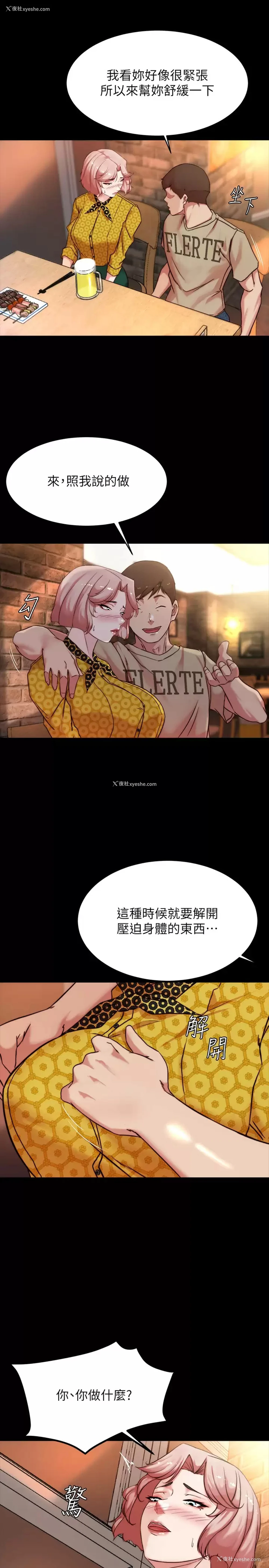 7P - 小裤裤笔记
