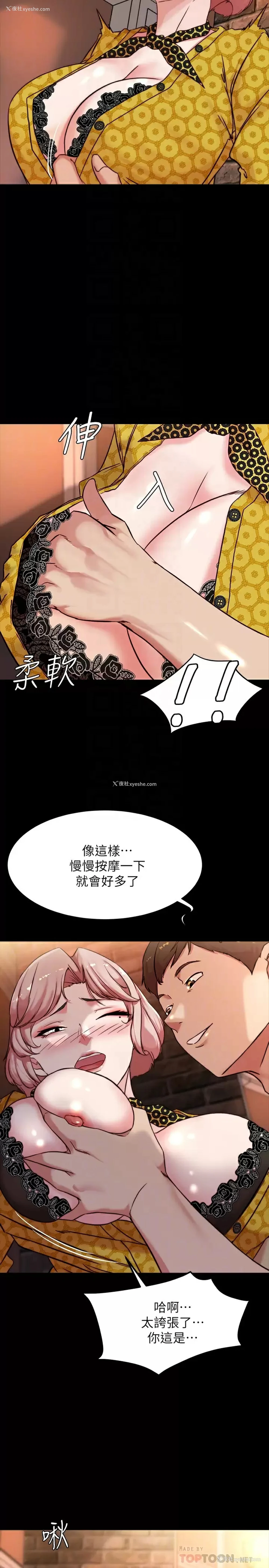 8P - 小裤裤笔记