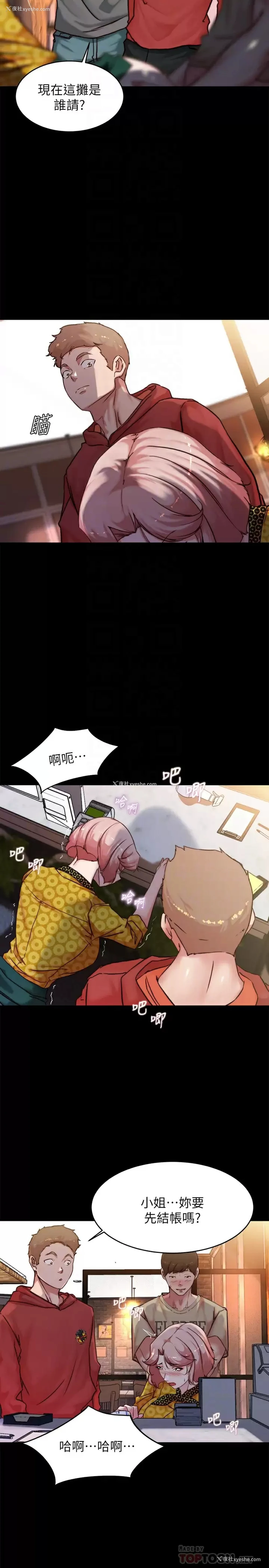 10P - 小裤裤笔记