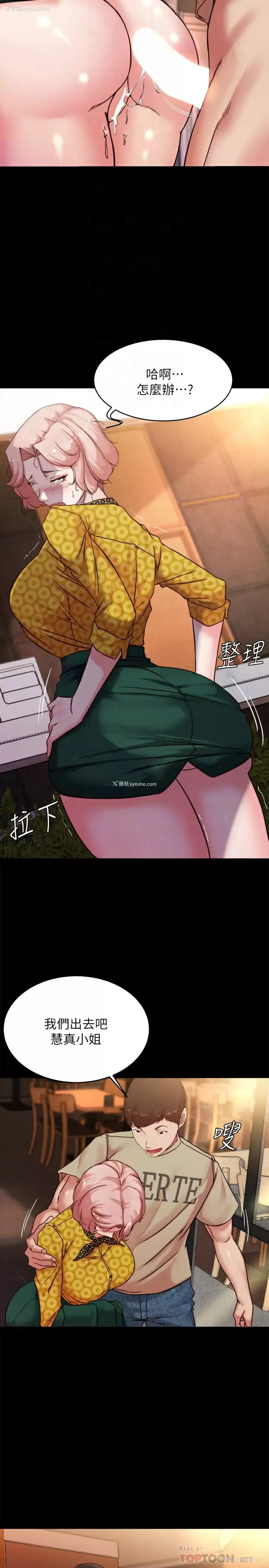 14P - 小裤裤笔记