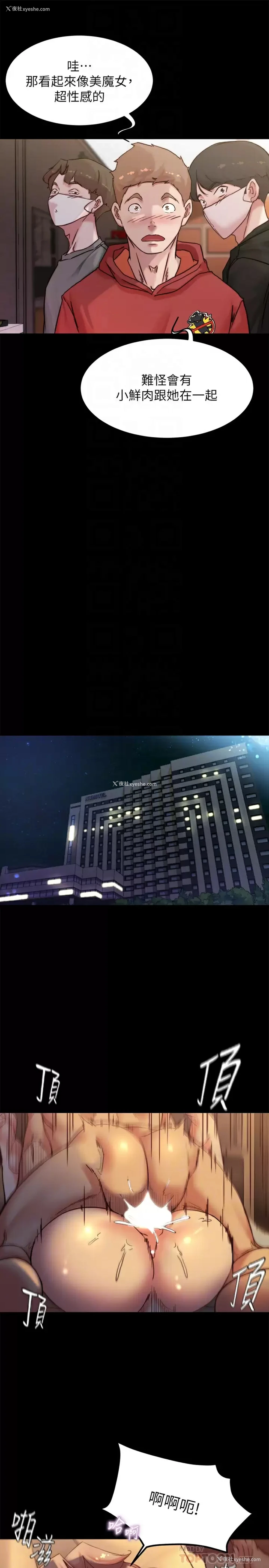16P - 小裤裤笔记