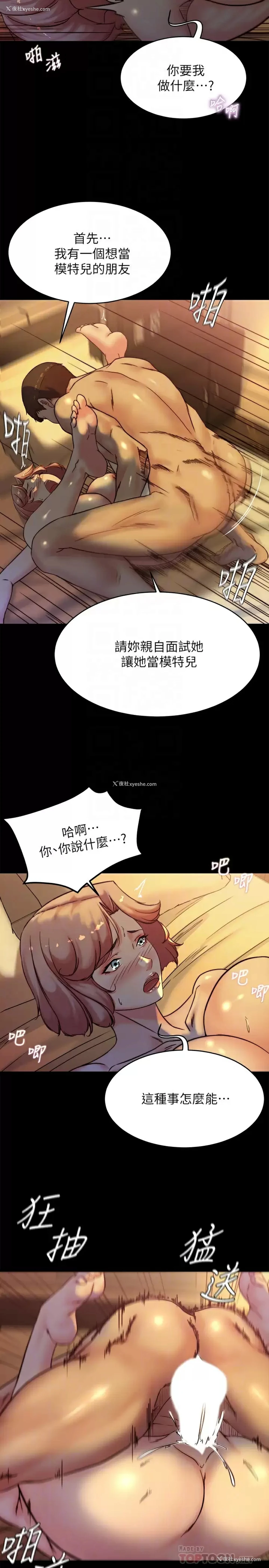 18P - 小裤裤笔记