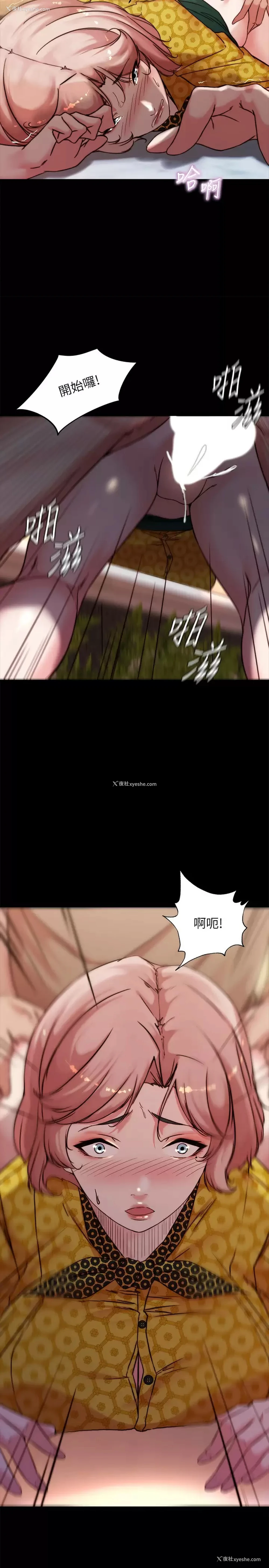 2P - 小裤裤笔记