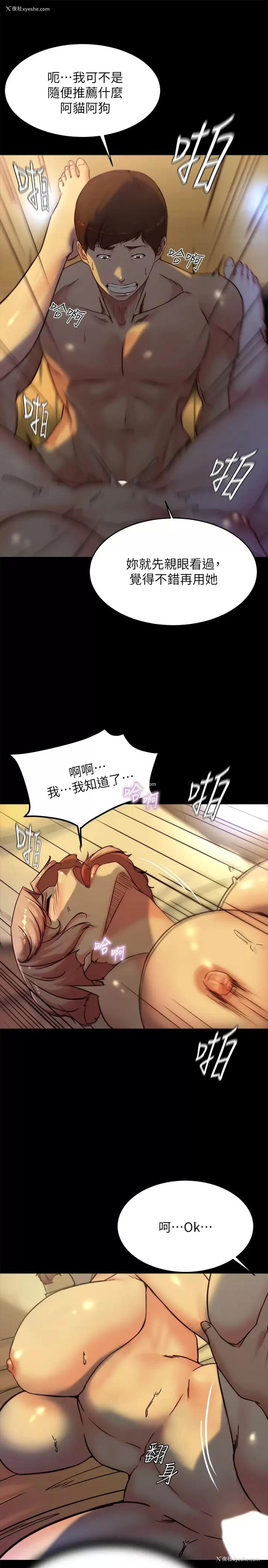 20P - 小裤裤笔记