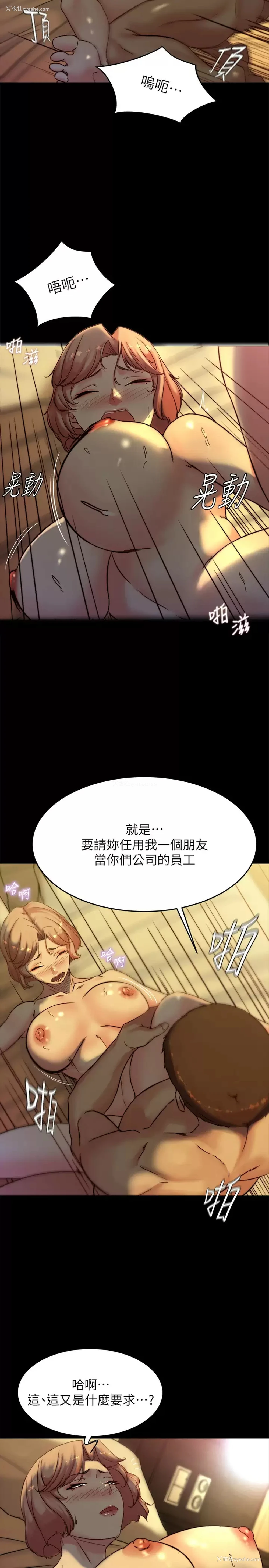 22P - 小裤裤笔记