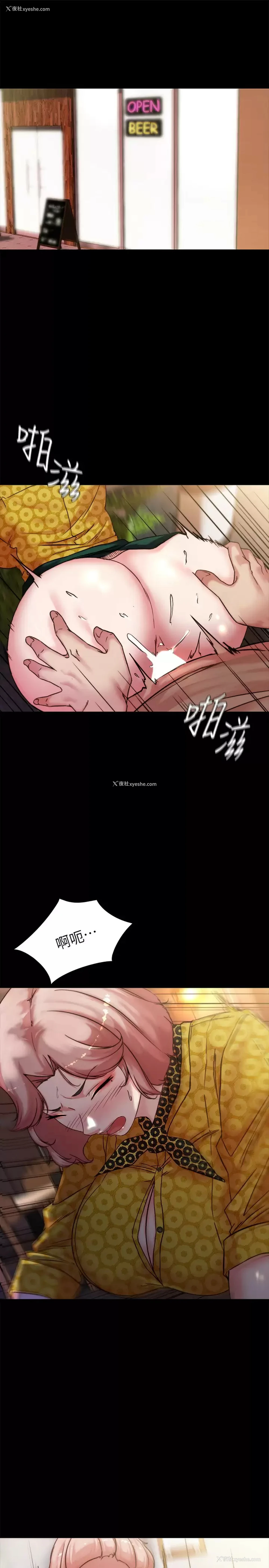 5P - 小裤裤笔记
