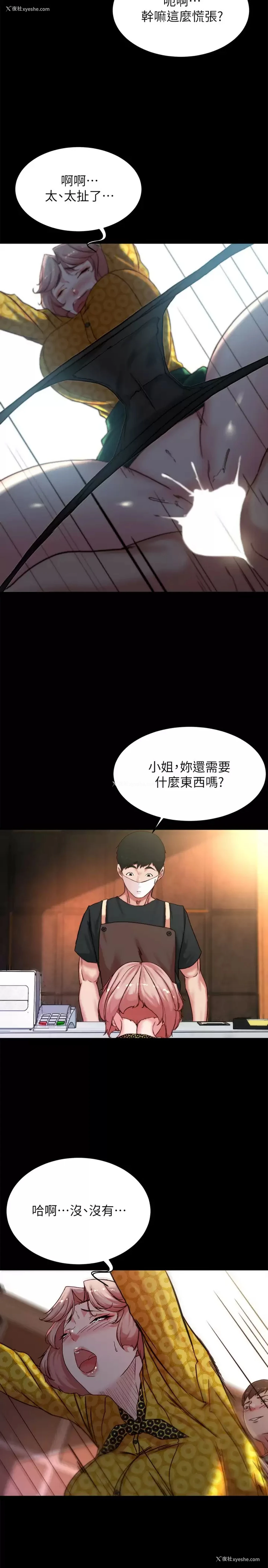 7P - 小裤裤笔记