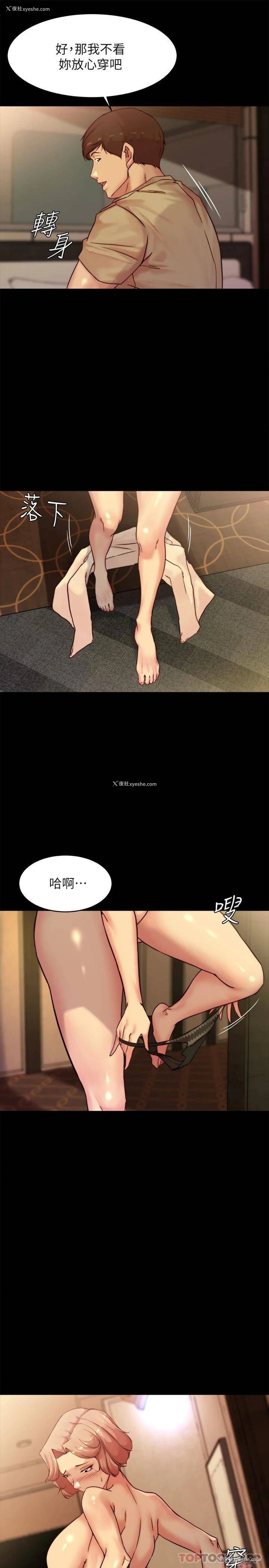 16P - 小裤裤笔记