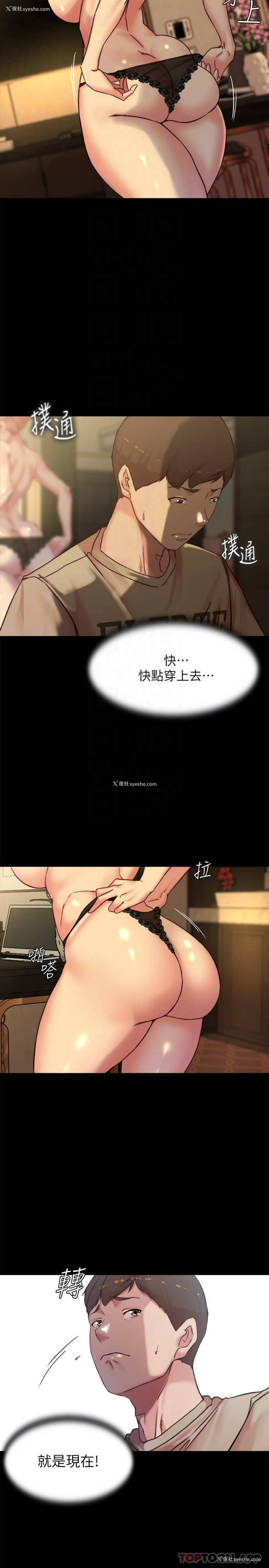 17P - 小裤裤笔记
