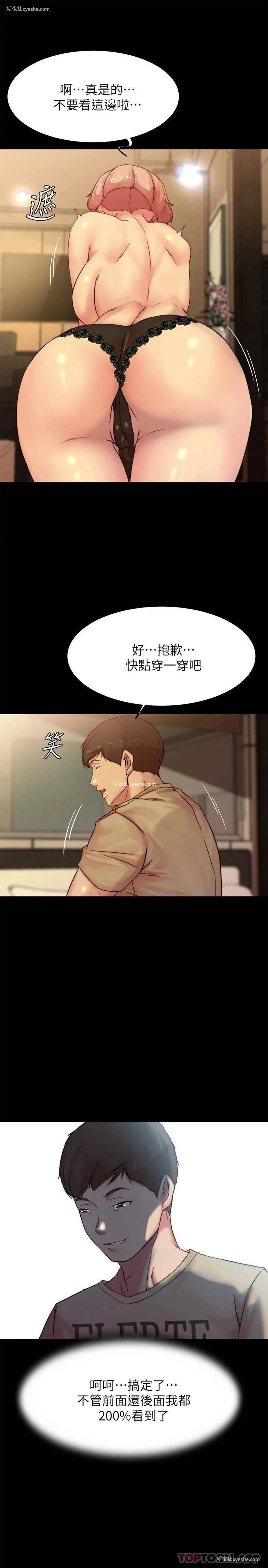 19P - 小裤裤笔记