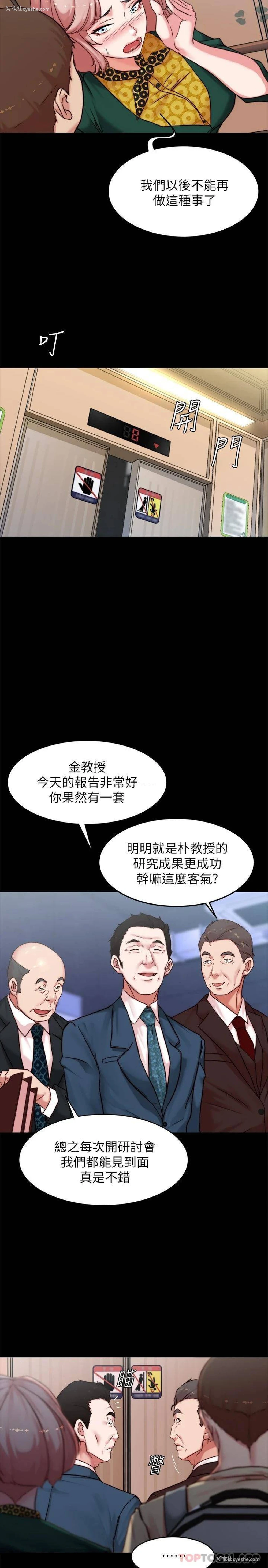 21P - 小裤裤笔记