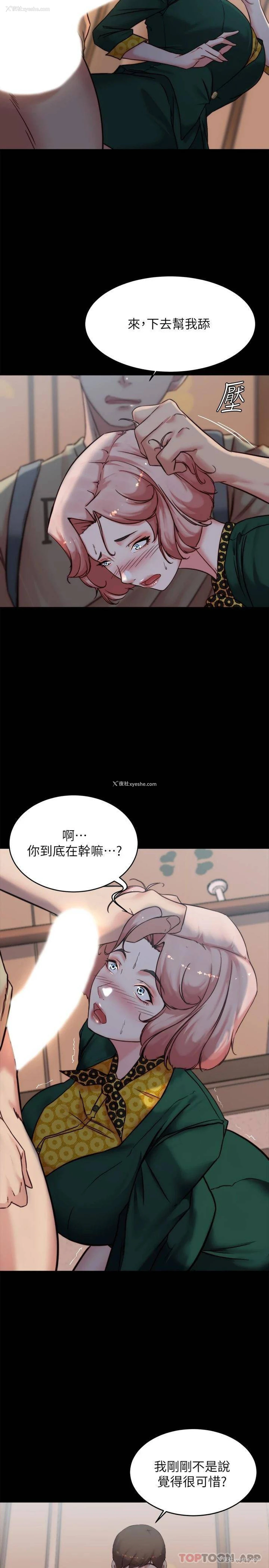 23P - 小裤裤笔记