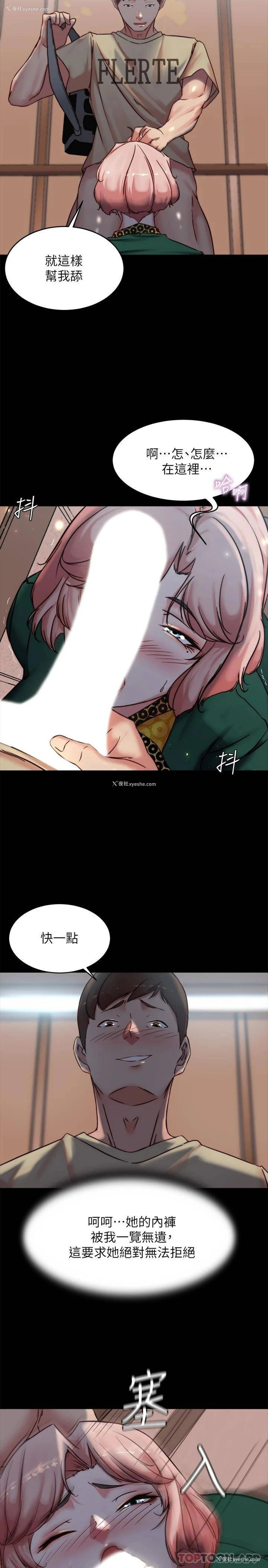 24P - 小裤裤笔记