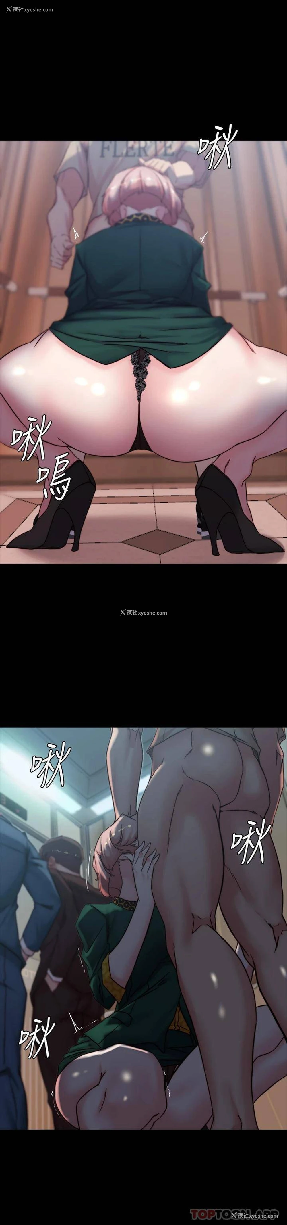 26P - 小裤裤笔记