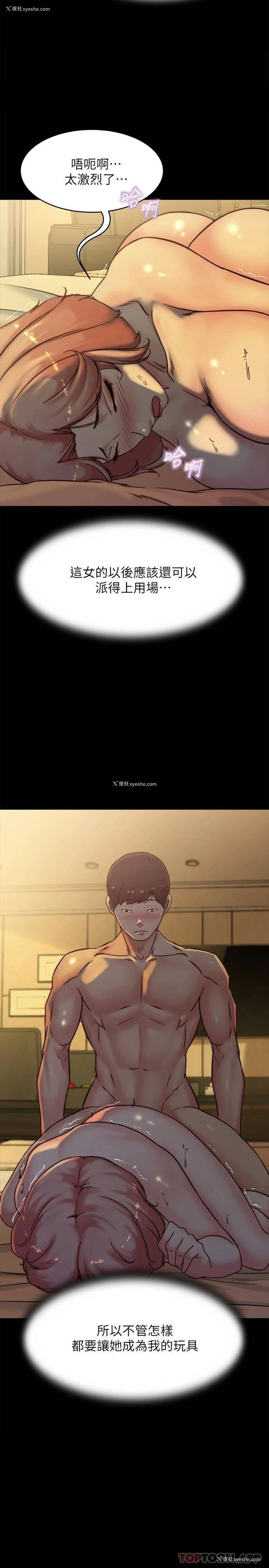 2P - 小裤裤笔记