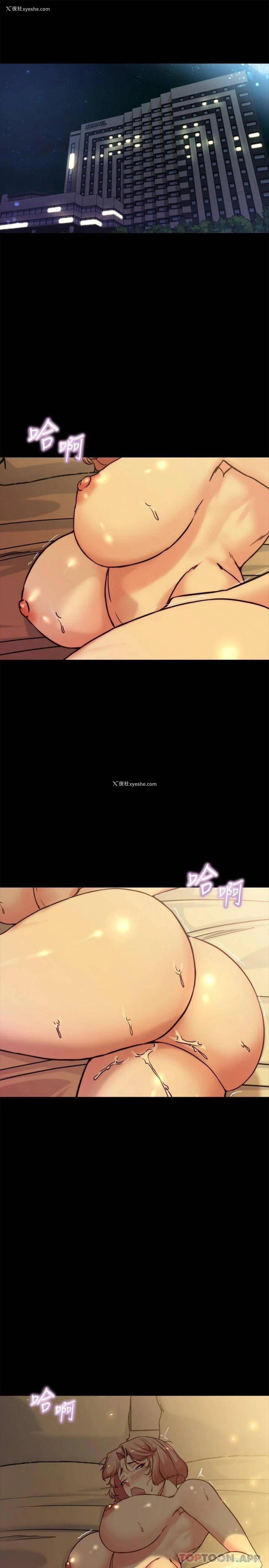 4P - 小裤裤笔记