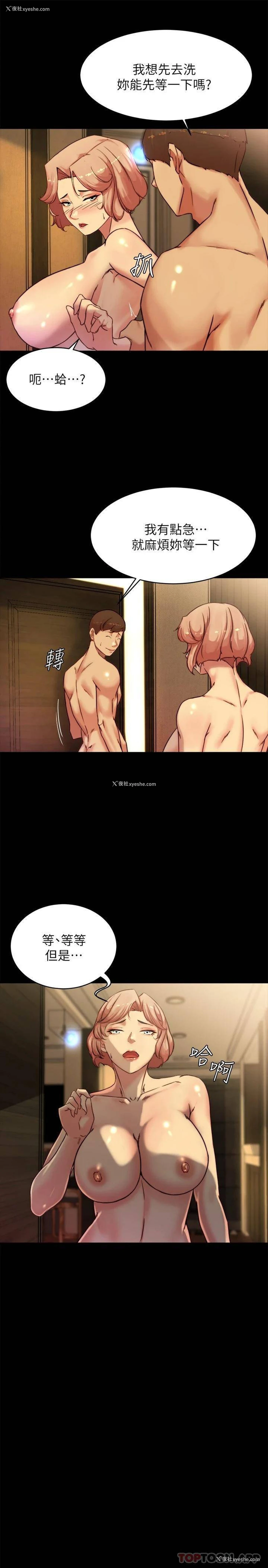 8P - 小裤裤笔记