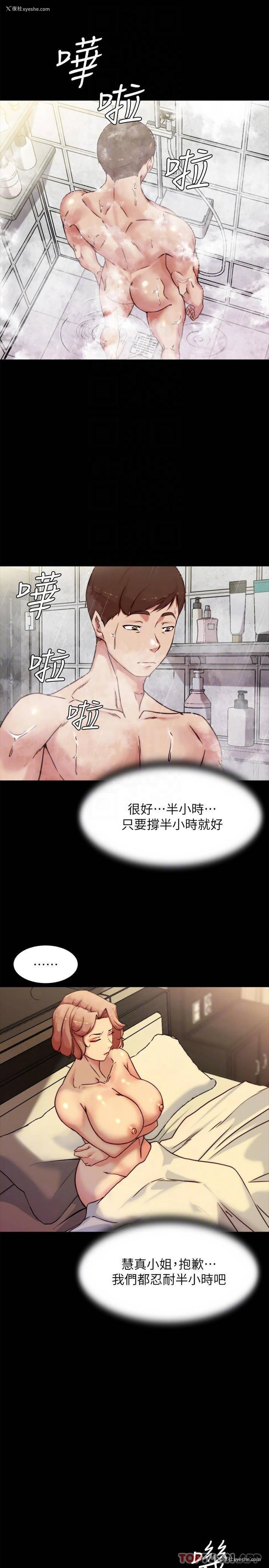 9P - 小裤裤笔记