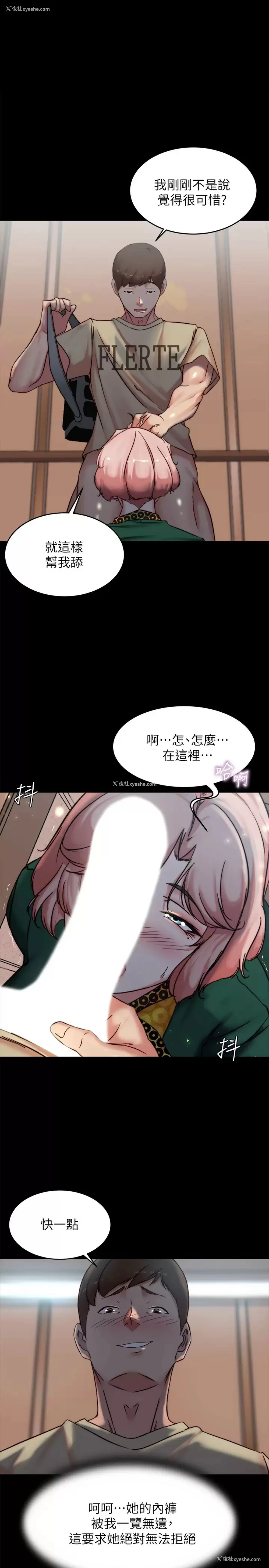 1P - 小裤裤笔记