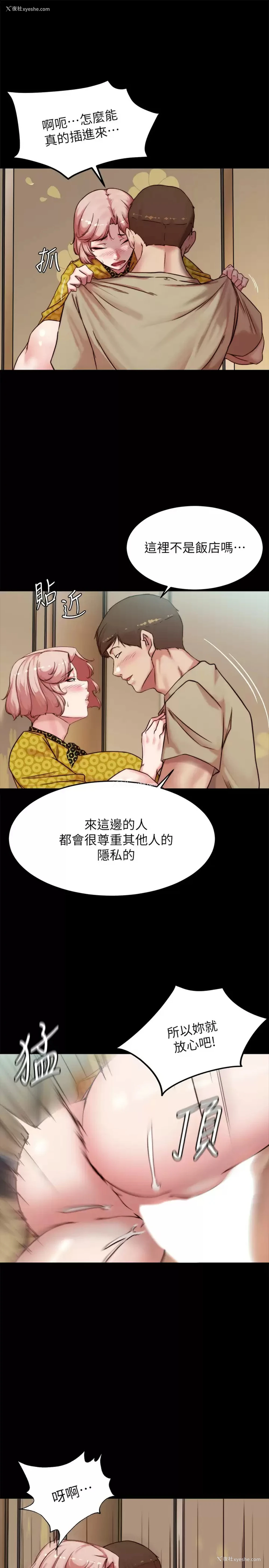 17P - 小裤裤笔记