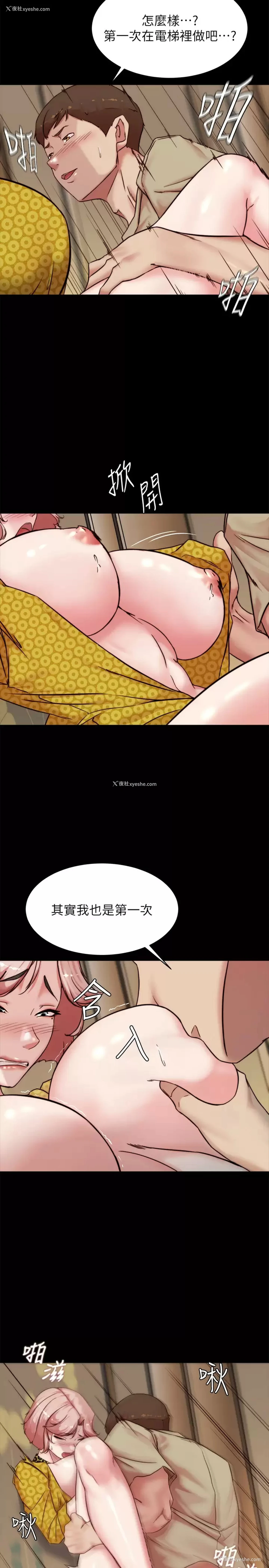 19P - 小裤裤笔记