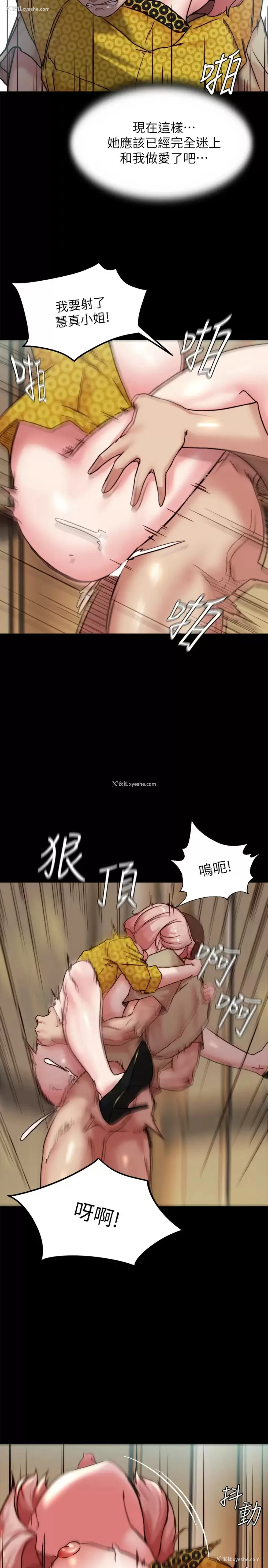 26P - 小裤裤笔记
