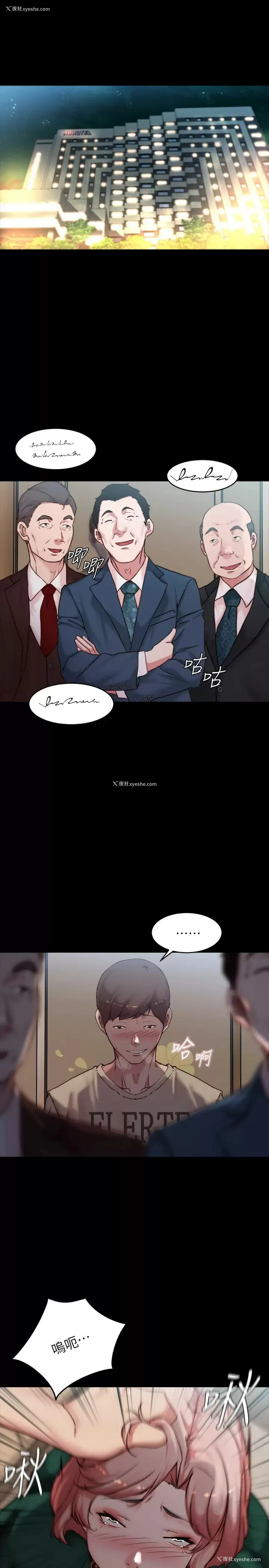 5P - 小裤裤笔记