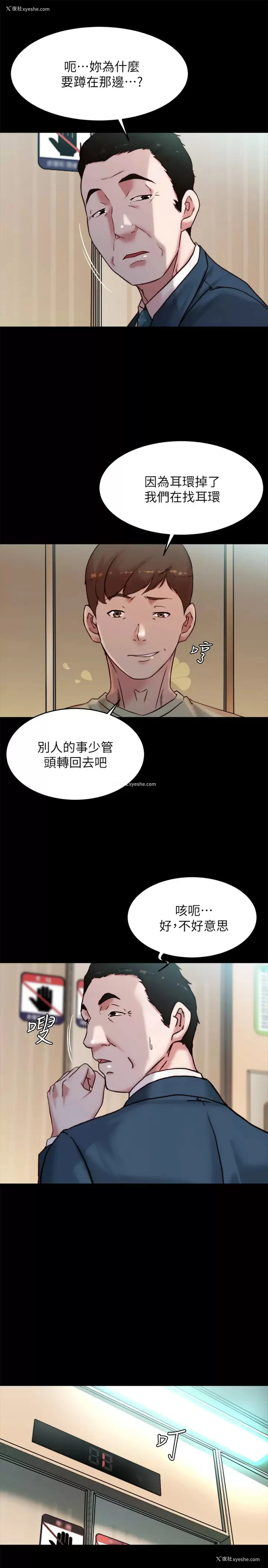 9P - 小裤裤笔记