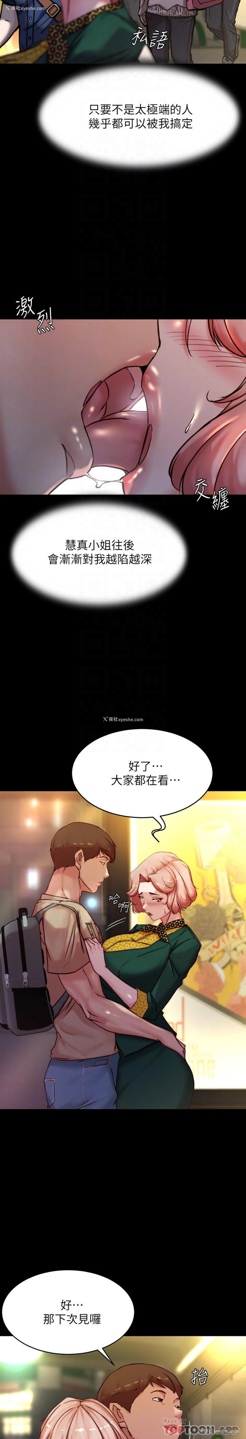 14P - 小裤裤笔记