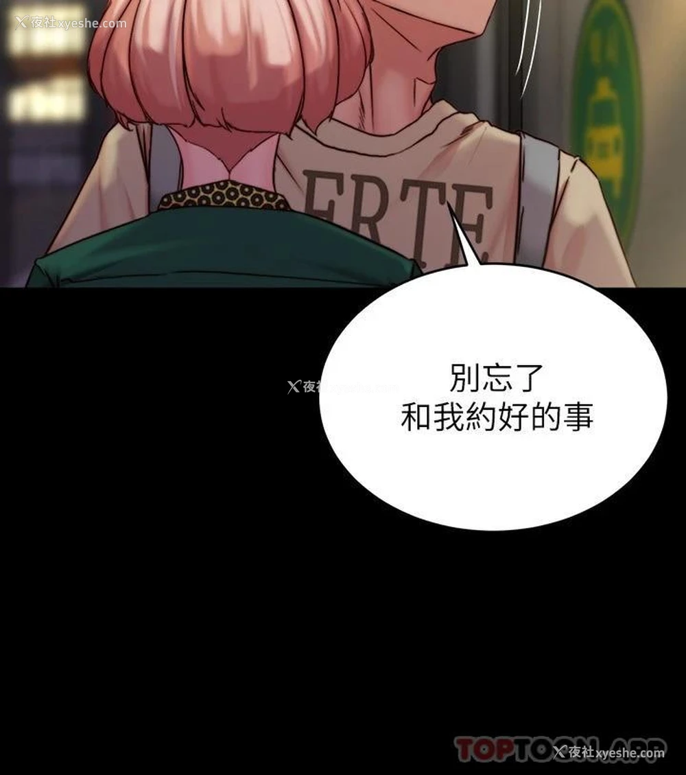 15P - 小裤裤笔记