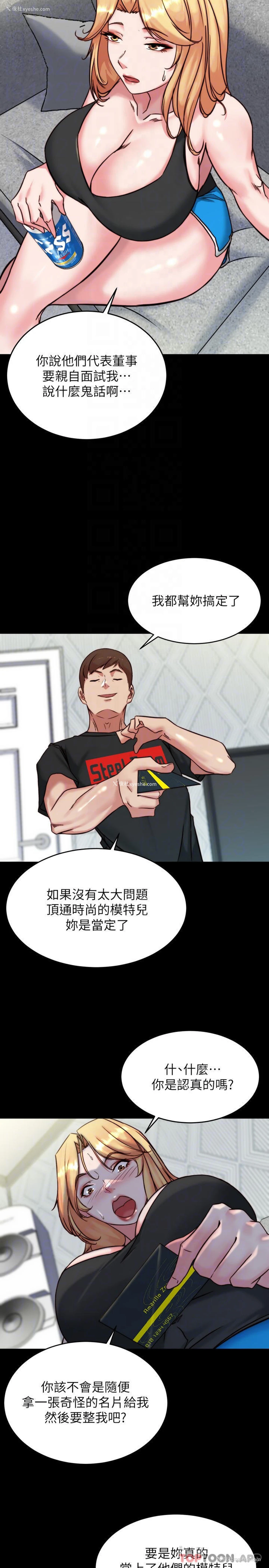 18P - 小裤裤笔记