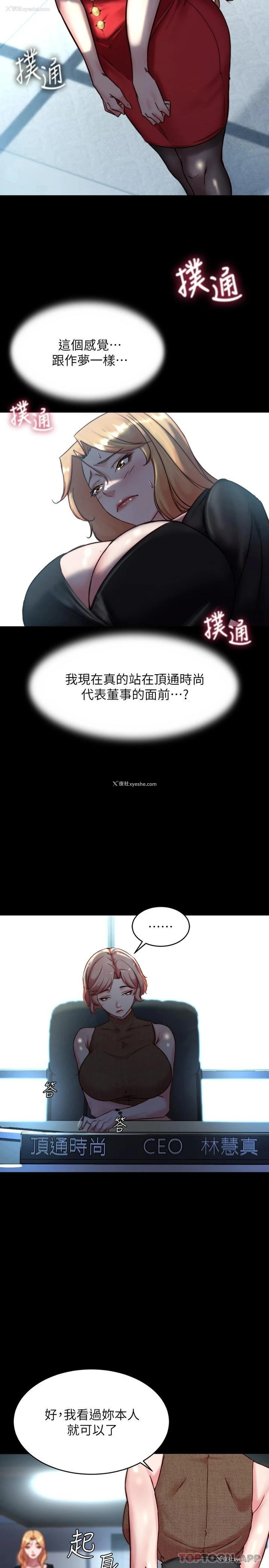 22P - 小裤裤笔记