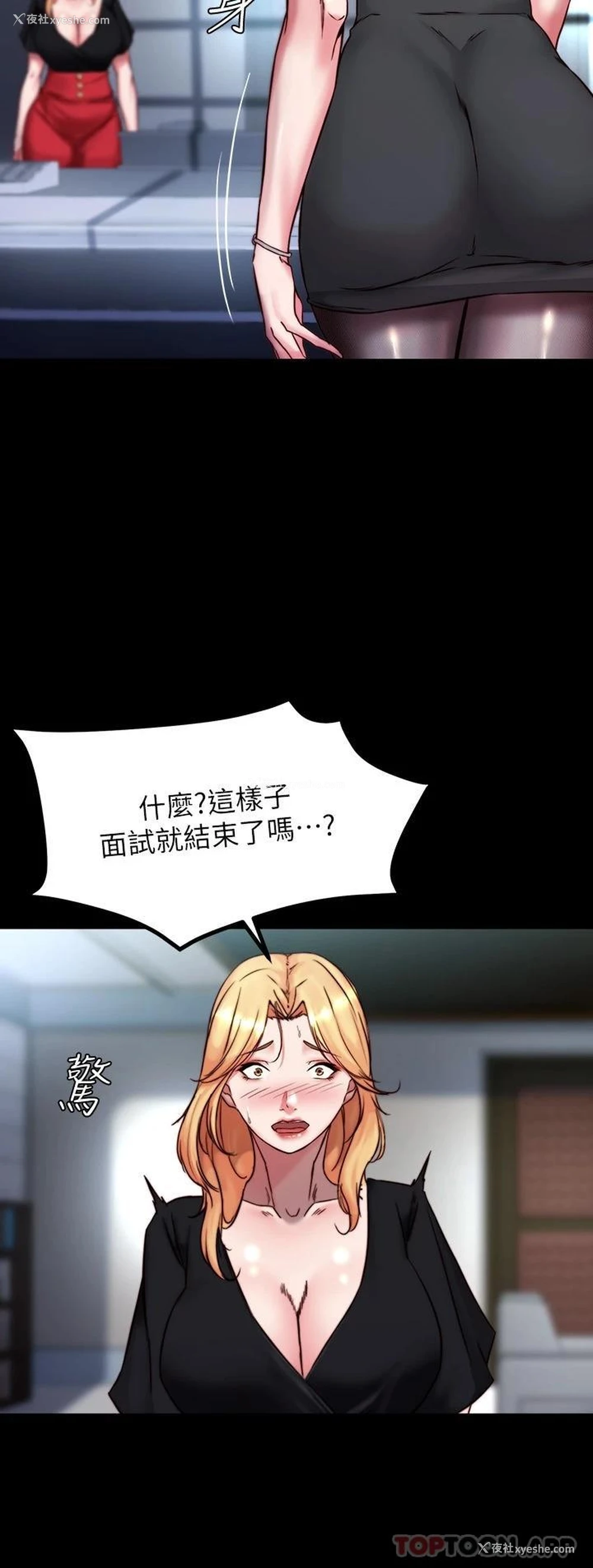 23P - 小裤裤笔记