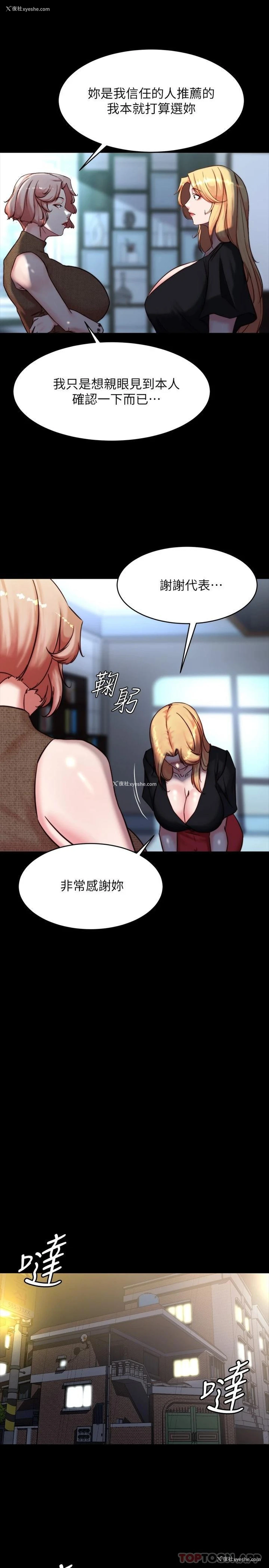 24P - 小裤裤笔记
