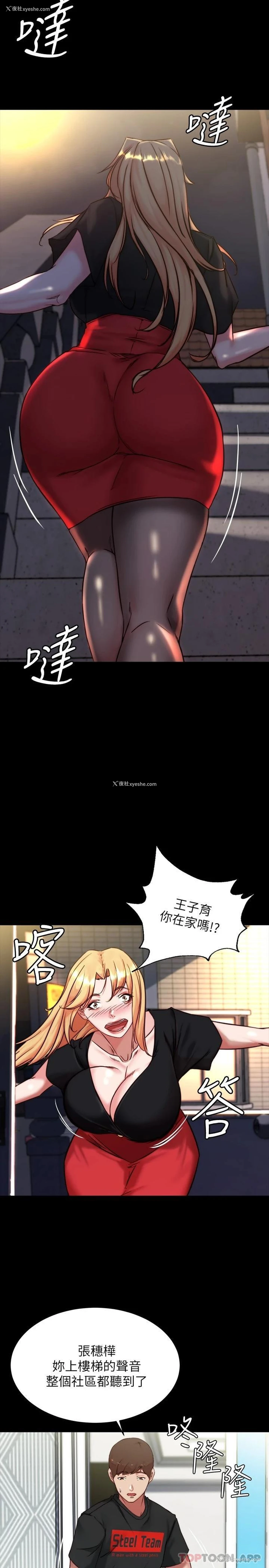 25P - 小裤裤笔记