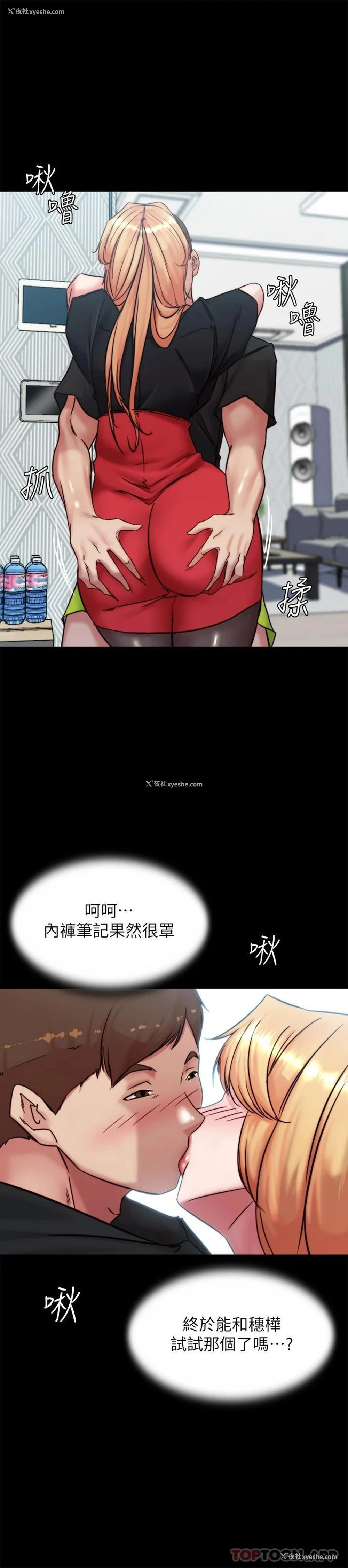 28P - 小裤裤笔记