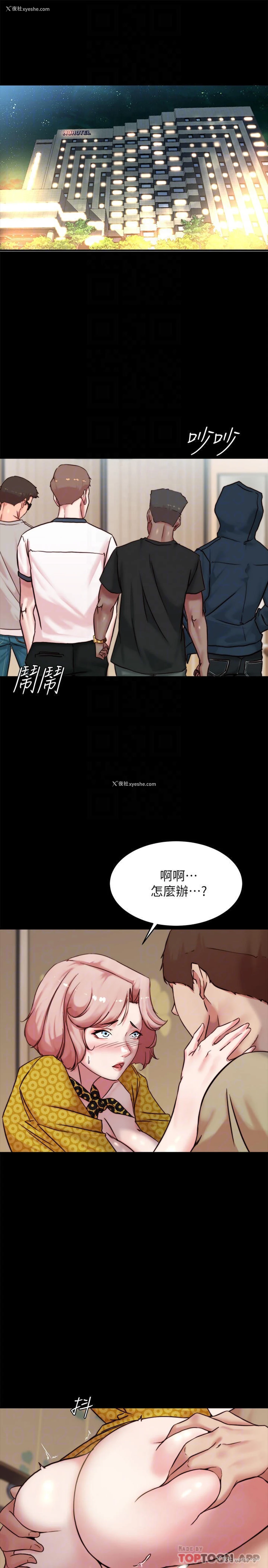 4P - 小裤裤笔记